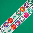 Наклейки новогодние в рулоне «Новогодний праздник», 500 шт., 2.5×2.5 см - Фото 3