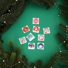 Наклейки новогодние в рулоне «Весёлый новый год», 500 шт., 2.5×2.5 см - Фото 4