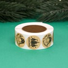 Наклейки новогодние в рулоне Christmas, для декора и подарков, 500 шт., 2.5×2.5 см - Фото 2