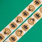 Наклейки новогодние в рулоне Christmas, для декора и подарков, 500 шт., 2.5×2.5 см - Фото 3