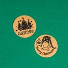 Наклейки новогодние в рулоне Christmas, для декора и подарков, 500 шт., 2.5×2.5 см - Фото 5