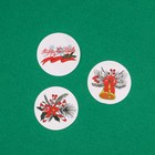 Наклейки новогодние в рулоне «Ёлочки», 500 шт., 2.5×2.5 см - Фото 5