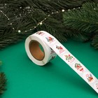 Наклейки новогодние в рулоне «Много подарков», 500 шт., 2.5×2.5 см - Фото 1