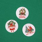 Наклейки новогодние в рулоне «Много подарков», 500 шт., 2.5×2.5 см - Фото 5