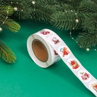 Наклейки новогодние в рулоне «Уют», 500 шт., 2.5×2.5 см - Фото 1