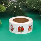 Наклейки новогодние в рулоне «Уют», 500 шт., 2.5×2.5 см - Фото 2