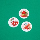 Наклейки новогодние в рулоне «Уют», 500 шт., 2.5×2.5 см - Фото 5