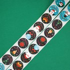 Наклейки новогодние в рулоне «Новогодняя ночь», 500 шт., 2.5×2.5 см - Фото 3