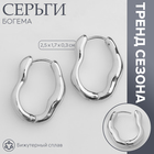 Серьги металл «Богема» вираж изгиб, цвет серебро 10470489 - фото 4477456