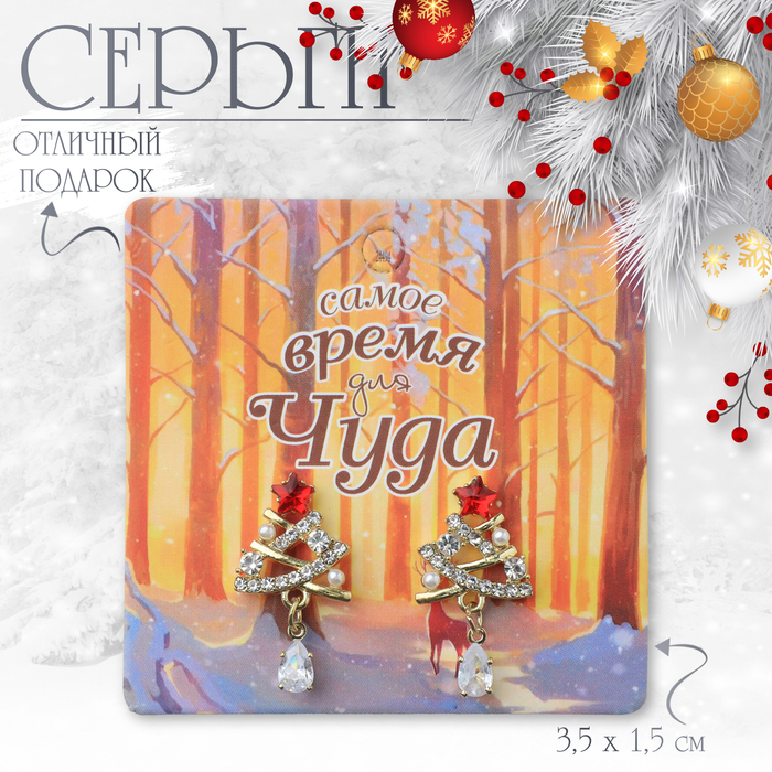 

Серьги «Новогодние» ёлочка-капля, цвет бело-красный в золоте
