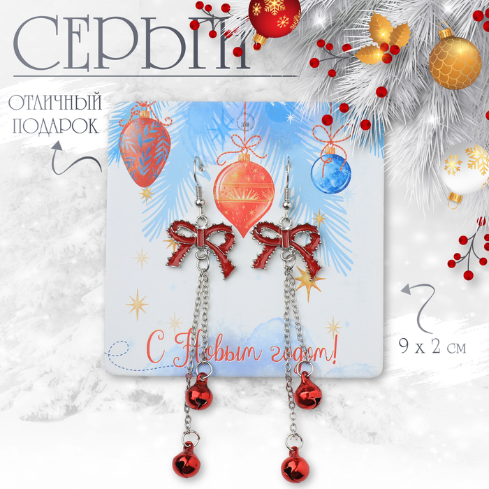 

Серьги «Новогодние» висячие, бантики, красный