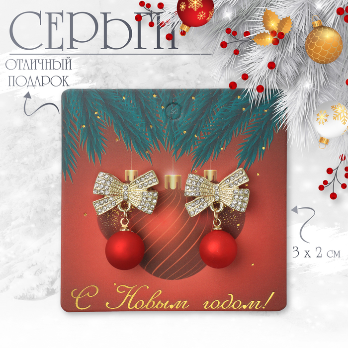 

Серьги «Новогодние» бантики, цвет бело-красный в золоте