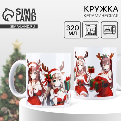 Кружка керамическая «Новогоднее аниме», 320 мл