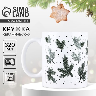 Кружка керамическая новогодняя «Веточки», 320 мл