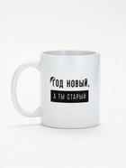 Кружка керамическая новогодняя «Год новый», 320 мл - Фото 2