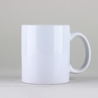 Кружка керамическая новогодняя «Сутки через год», 320 мл - Фото 3