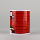 Кружка керамическая новогодняя «Мужской новый год», 320 мл - Фото 2