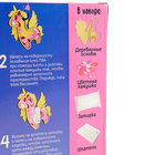 Школа талантов Набор для творчества Мозаика из стекла Единорог - Фото 5