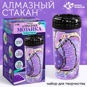 {{productViewItem.photos[photoViewList.activeNavIndex].Alt || productViewItem.photos[photoViewList.activeNavIndex].Description || 'Новый год! Алмазная мозаика на термостакане «Змея», 450 мл'}}