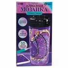 Термостакан детский «Змея», с вставкой из алмазной мозаики, 450 мл - Фото 11