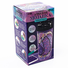 Термостакан детский «Змея», с вставкой из алмазной мозаики, 450 мл - Фото 3