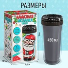 Набор алмазной мозаики на термостакане, новогодняя, 450 мл 10286003 - фото 13274118