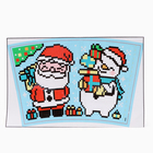 Термокружка детская с алмазной мозаикой «Дед Мороз», 450 мл, набор для творчества - Фото 6