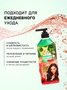 Шампунь для волос с экстрактом граната, гладкость и шелковистость, 820 мл - Фото 2