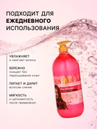 Шампунь для волос с экстрактом розы, увлажнение и уход, 2000 мл - Фото 2