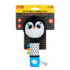 Игрушка - пищалка Крошка Я «Пингвинёнок» с погремушкой - Фото 6