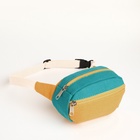 Сумка детская поясная на молнии, наружный карман, жёлтая, бирюзовая - Фото 1