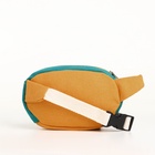 Сумка детская поясная на молнии, наружный карман, жёлтая, бирюзовая - Фото 2