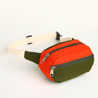 Сумка детская поясная на молнии, наружный карман, хаки, оранжевая - Фото 2