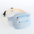 Сумка детская поясная на молнии, наружный карман, голубая - Фото 2