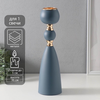 Металлический подсвечник на 1 свечу «Белла», d=5 см, 10×10×36 см