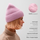 Шапка женская MINAKU, цвет лавандовый, р-р 56-58 - фото 26689752