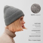 Шапка женская MINAKU, цвет темно-серый, р-р 56-58 - фото 808397769 Шапка женская MINAKU, цвет темно-серый, р-р 56-58 - фото 808397769