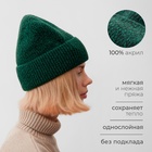 Шапка женская MINAKU, цвет зеленый, р-р 56-58 - фото 26689756