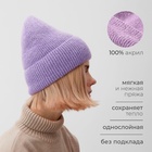 Шапка женская MINAKU, цвет фиолетовый, р-р 56-58 - фото 26689758