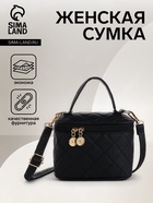 Сумка женская кросс-боди на молнии, 16.5×9×10.5 см, чёрная - Фото 1