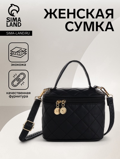 Сумка женская кросс-боди на молнии, 16.5×9×10.5 см, чёрная