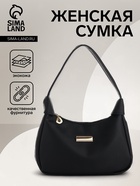 Сумка женская багет на молнии, 25×7×13.5 см, чёрная - Фото 1