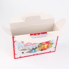 Коробка подарочная новогодняя, для сладких подарков, 26×23×7 см - фото 119069098 Коробка подарочная новогодняя, для сладких подарков, 26×23×7 см - фото 119069098