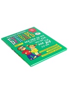 Букварь, 96 стр., Жукова Н.С. - Фото 7