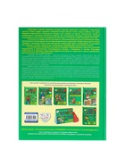 Букварь, 96 стр., Жукова Н.С. - Фото 9