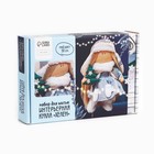 Набор для шитья. Интерьерная кукла на новый год «Хелен», 30 см, новогодний набор для творчества - Фото 2