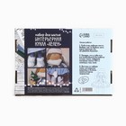 Набор для шитья. Интерьерная кукла на новый год «Хелен», 30 см, новогодний набор для творчества - Фото 4