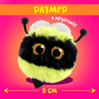 Мягкая игрушка Happy Valley «Лупоглазики. Мурчата», Жужу, 9 см - Фото 2