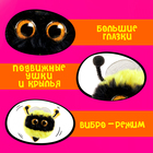 Мягкая игрушка Happy Valley «Лупоглазики. Мурчата», Жужу, 9 см - Фото 4