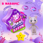 Игрушка-сюрприз Happy Valley «Звёздный бум», с замком - Фото 2